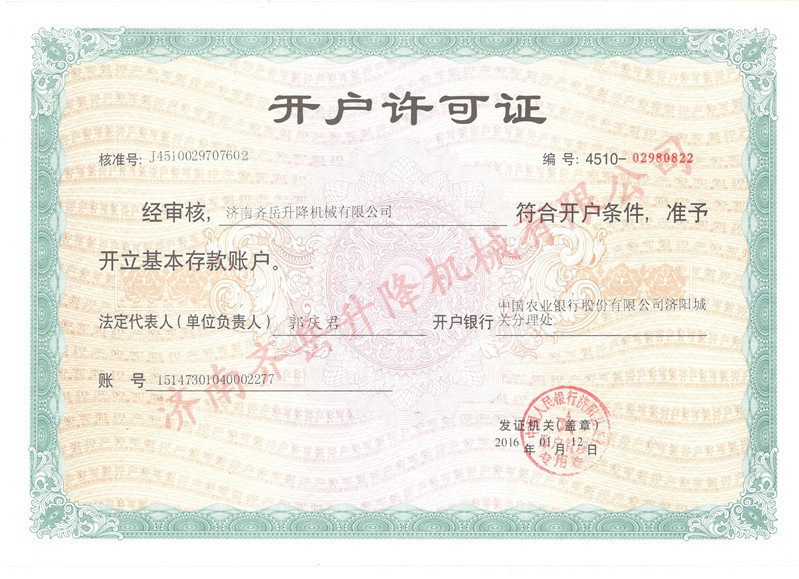 美狮贵宾会·(中国大陆)官方网站